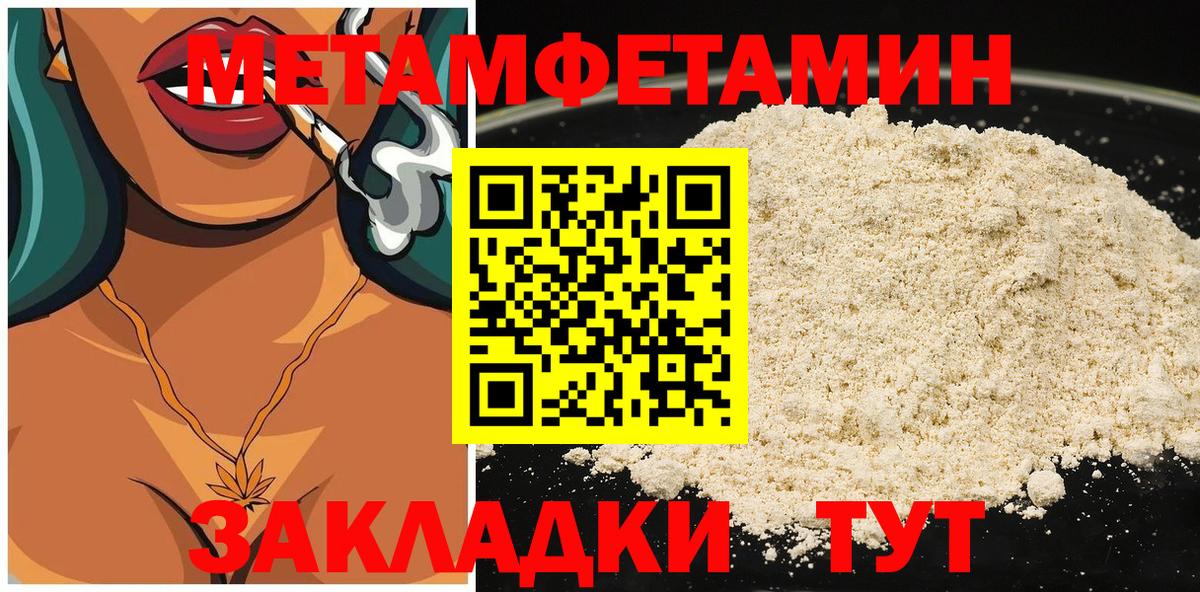 АМФЕТАМИН VHQ Ростов Великий