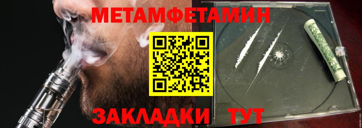 АМФЕТАМИН 98%  Вход с VPN  Ростов Великий 