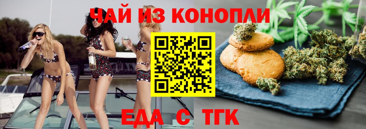 Ростов Великий  Canna-Cookies конопля  Вход с VPN 
