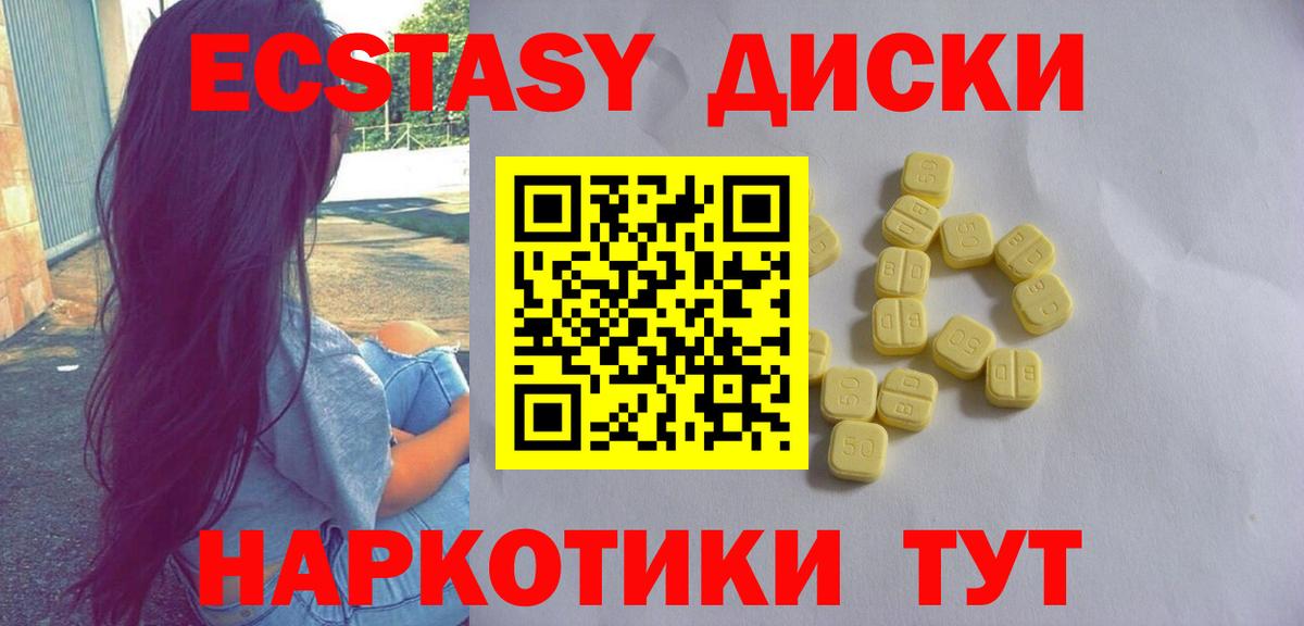 Ecstasy Philipp Plein  Вход с VPN  хочу наркоту  ЭКСТАЗИ  гидра зеркало  Ростов Великий  Экстази XTC 