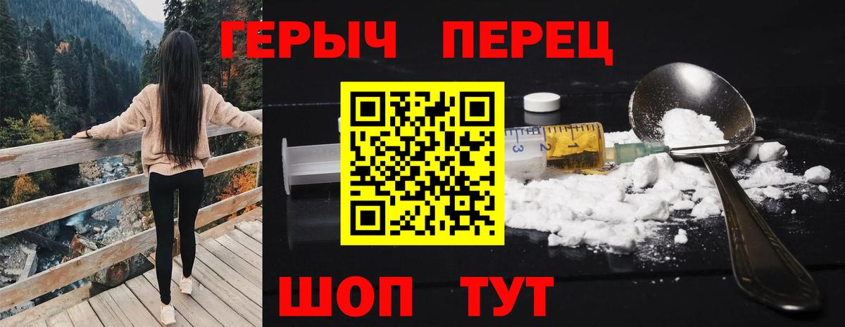 Героин VHQ Ростов Великий