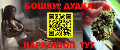 мяу мяу мука Будённовск