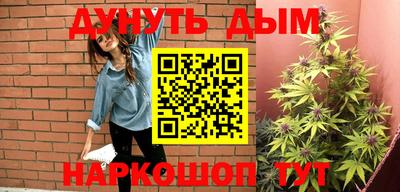 мяу мяу мука Будённовск