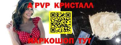 стаф Бугуруслан