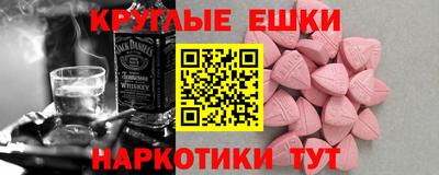 мяу мяу мука Будённовск