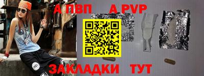стаф Бугуруслан