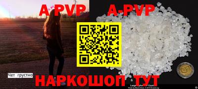 спиды Бузулук