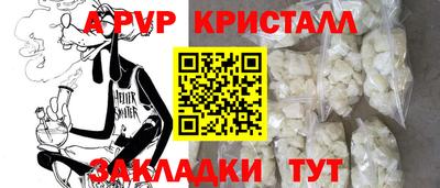стаф Бугуруслан