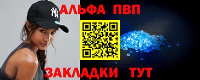 спиды Бузулук