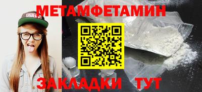 спиды Бузулук