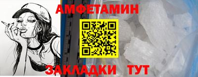 мяу мяу мука Будённовск