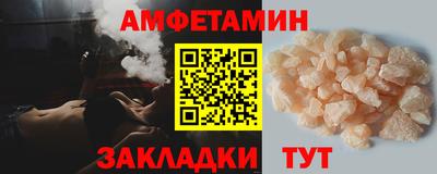 спиды Бузулук