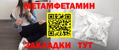 спиды Бузулук
