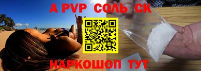мяу мяу мука Будённовск