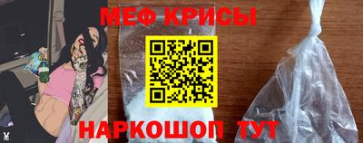 спиды Бузулук