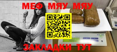 стаф Бугуруслан