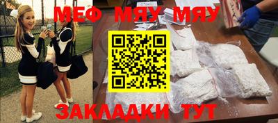 спиды Бузулук