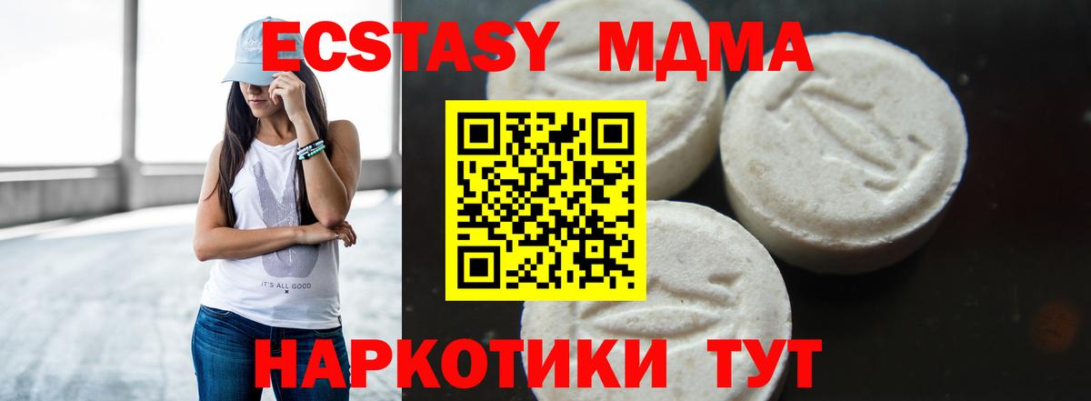 Ростов Великий  МДМА молли  МДМА VHQ  МДМА  Вход с VPN 