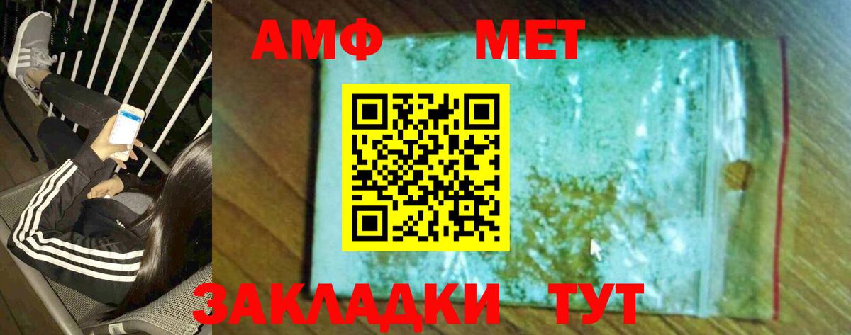 Ростов Великий  Первитин винт  Первитин винт  Вход с VPN 
