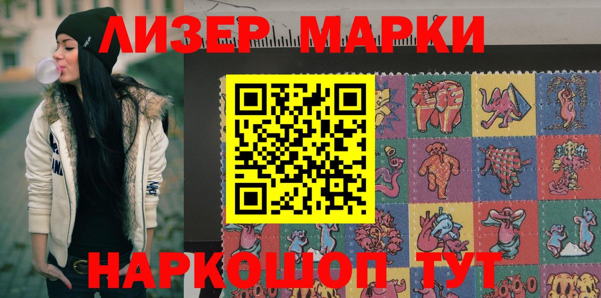Ростов Великий  Наркотические марки 1,5мг  Марки NBOMe  Вход с VPN 